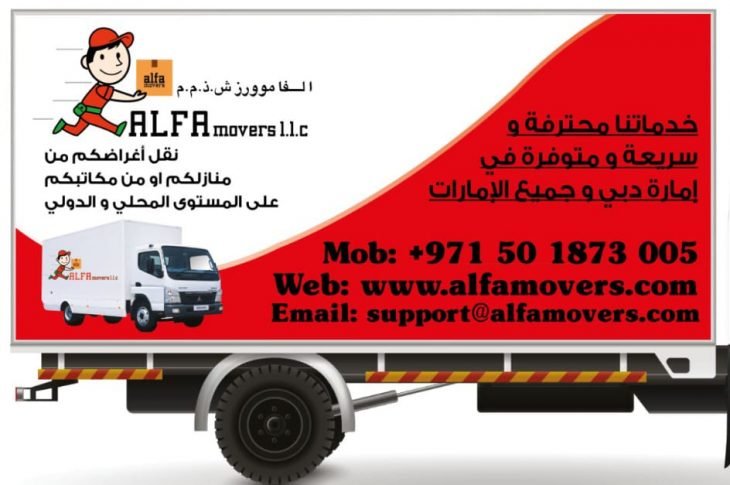 Moving Company in Dubai